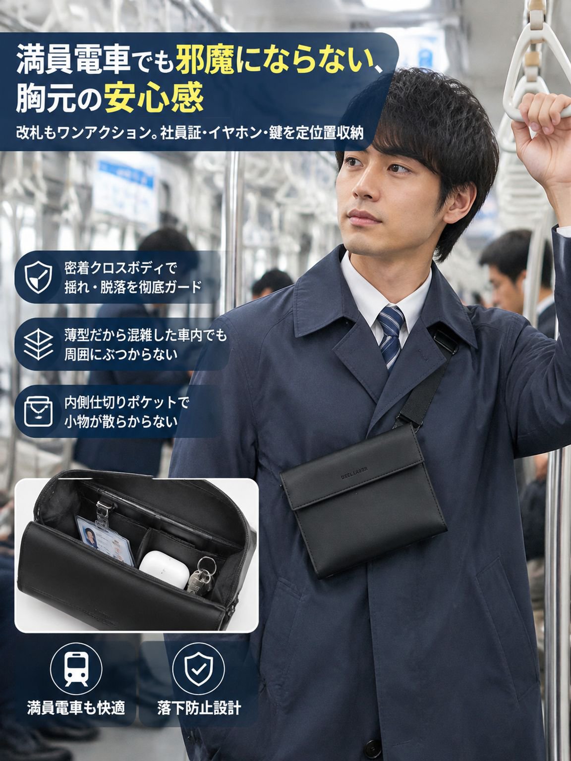 日系トレンドメンズショルダーバッグ