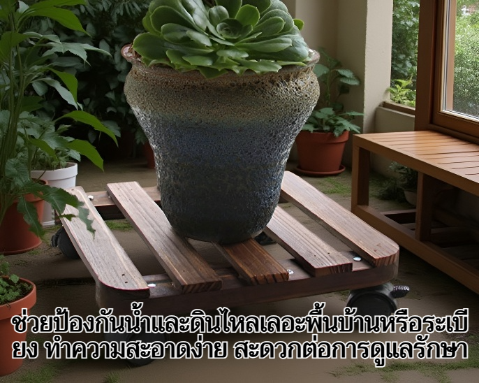 ถาดรองกระถางดอกไม้ไม้เนื้อแข็งคุณภาพสูง