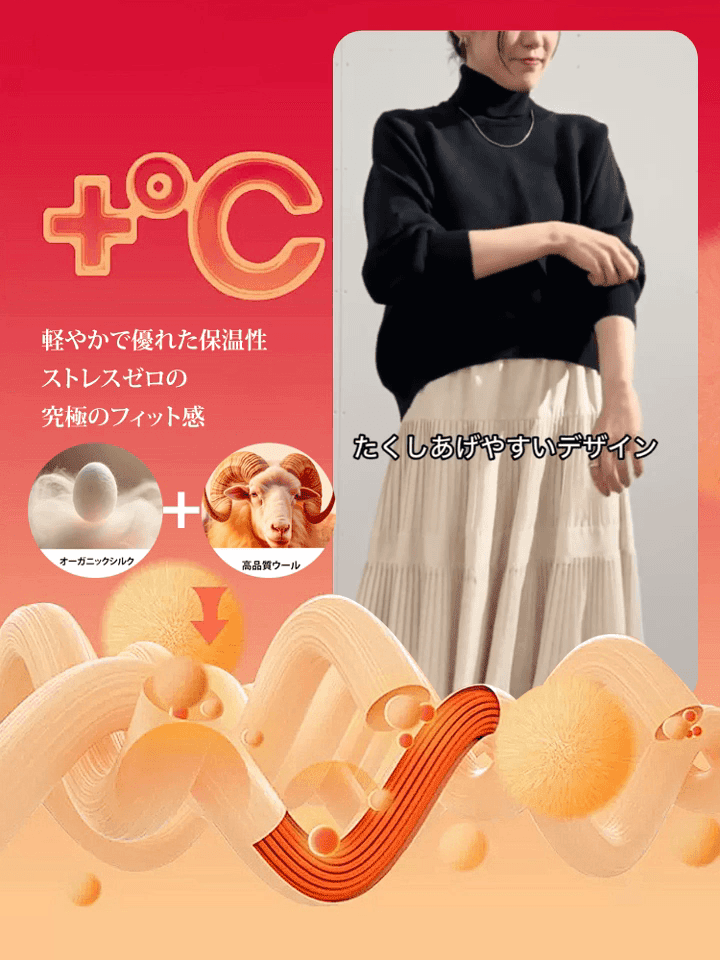 タートルネック ドルマンスリーブ ニット