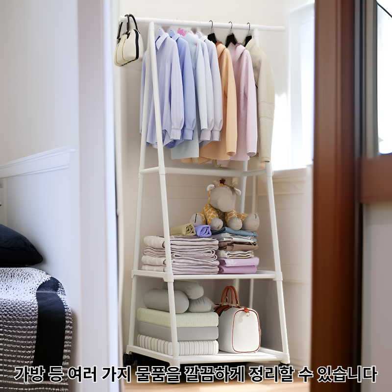 다기능 스탠드 옷 수납랙