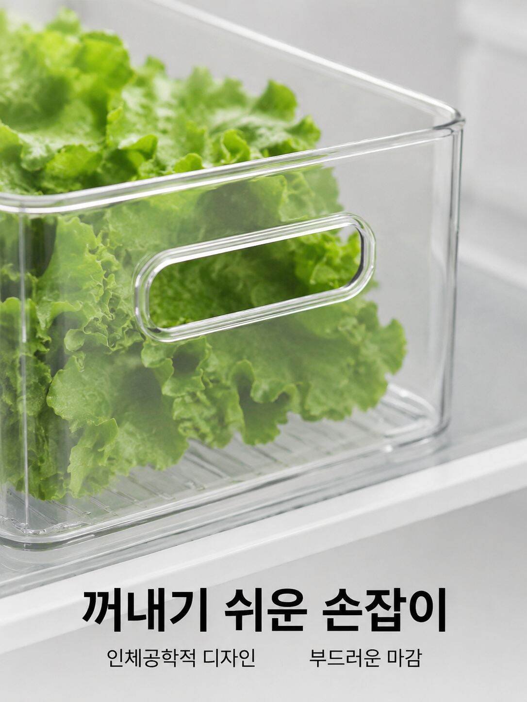 냉장고 정리함 수납함 계란 지단 보관함 냉동 전용 주방 과일 채소 소포장 바구니 보관 도구
