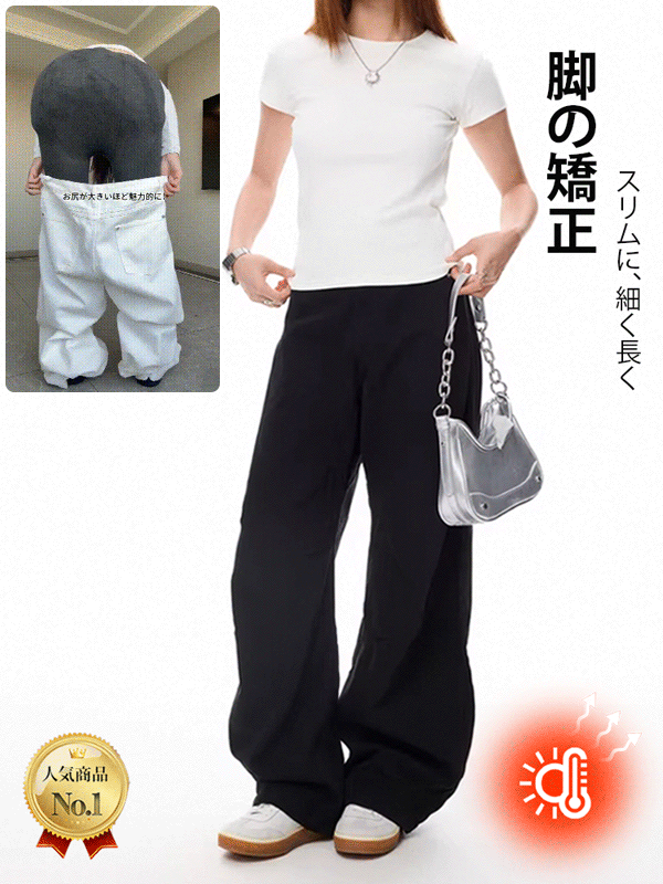 ヴィンテージパッチワークアーチ型カーブジーンズ