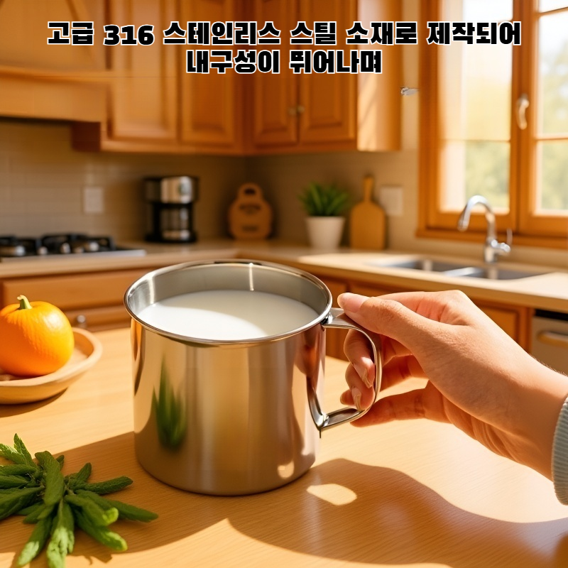 316 스테인리스 스틸 아기용 물병