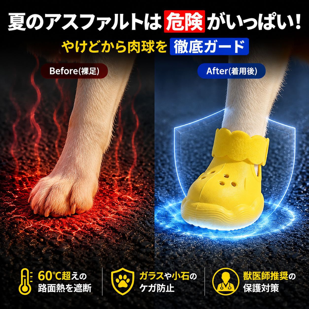 详情图2-防烫痛点.jpg