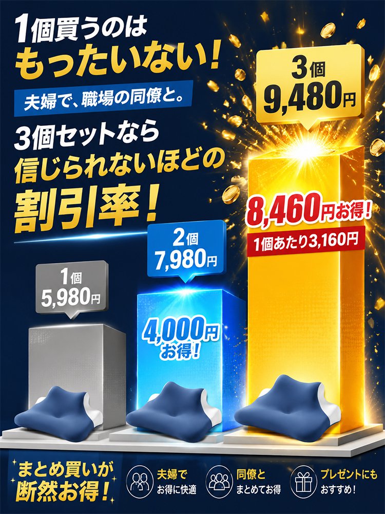 凉感多功能记忆棉靠枕JP_02.jpg