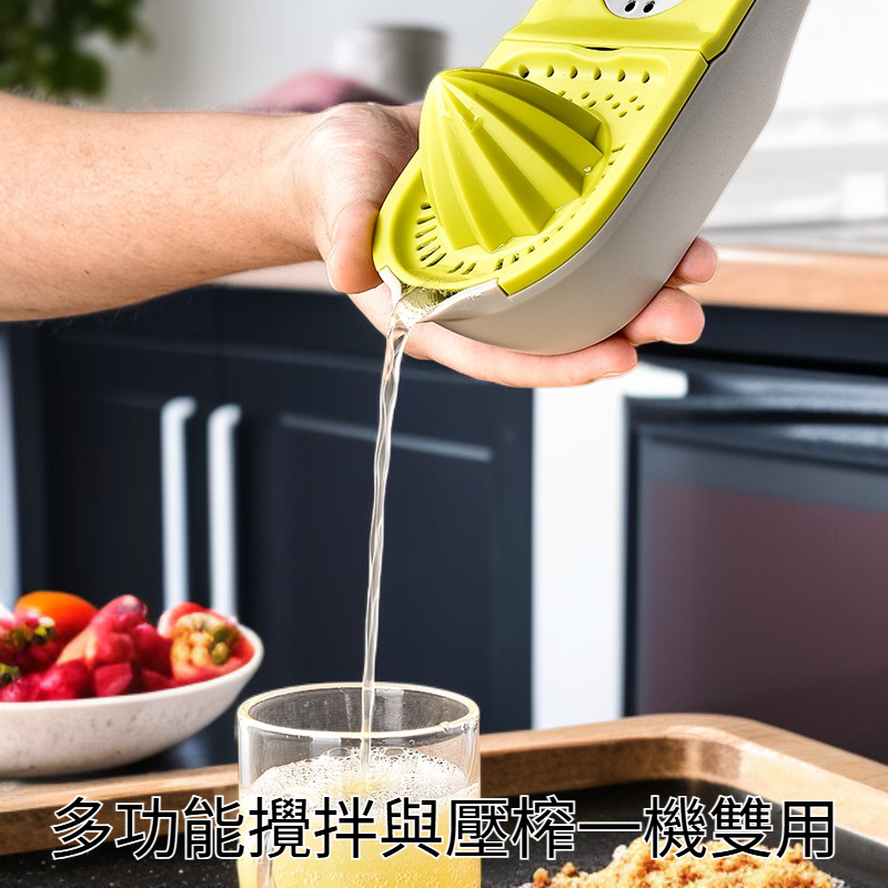 便攜式多用攪拌器 廚房果汁壓榨器