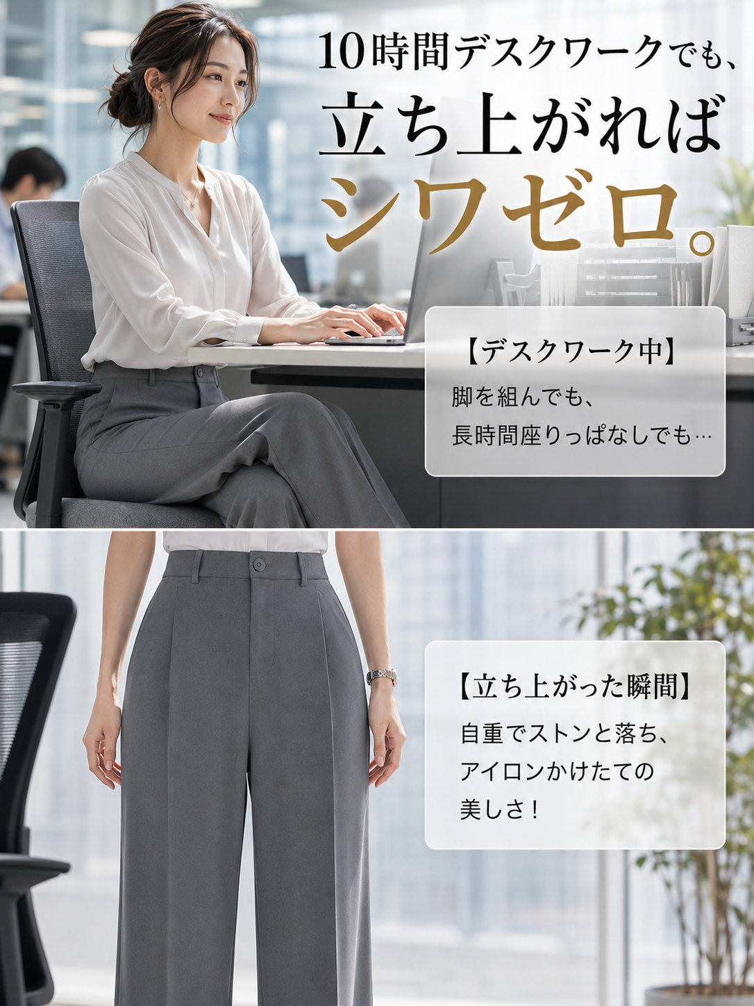 Monolly 骨格ウェーブ大優勝スラックス | オンオフ両立のこなれ感