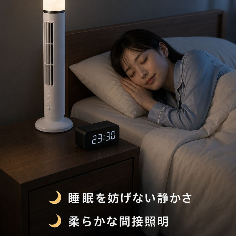 携帯型USBタワーファン 急速冷却