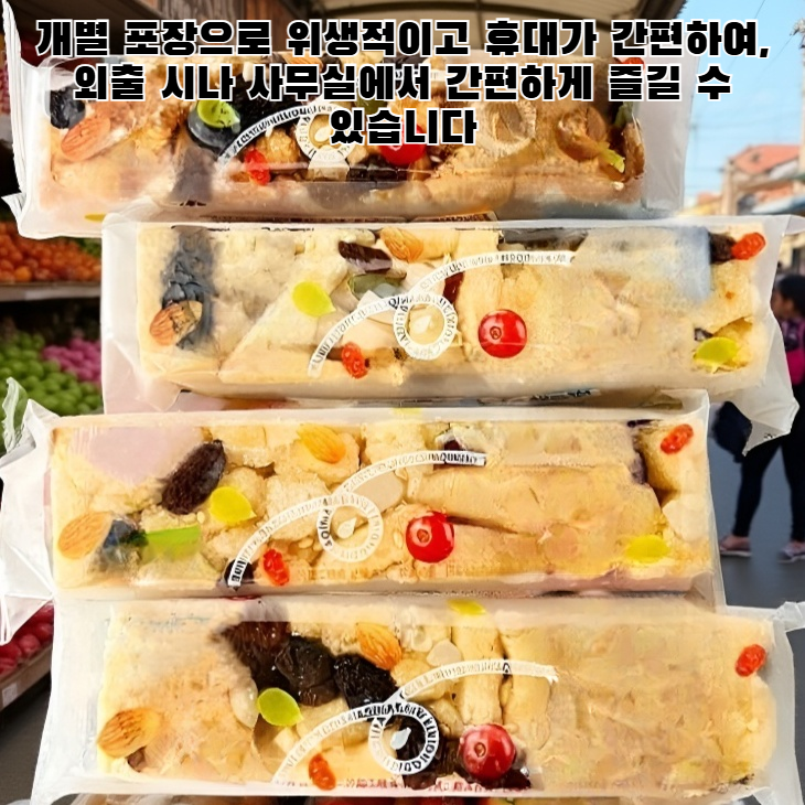 믹스 크리스피 사치마