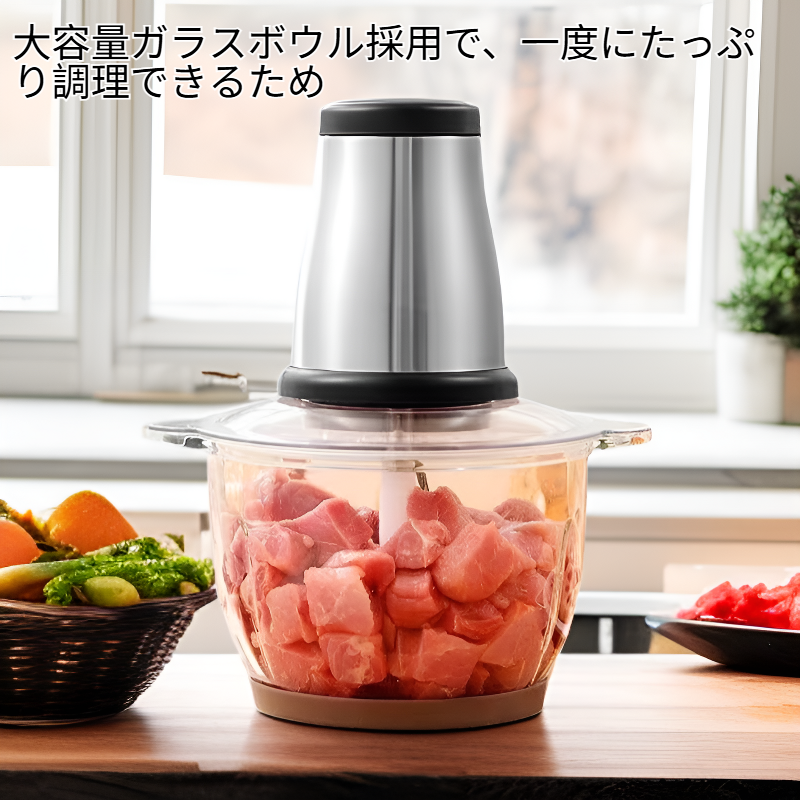 多用途電動調理機ガラスボウル大容量家庭用ミートチョッパーミキサー