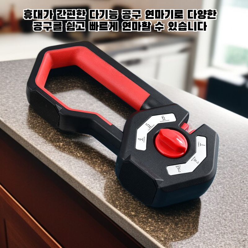 휴대용 다기능 칼갈이, 6 in 1 디자인