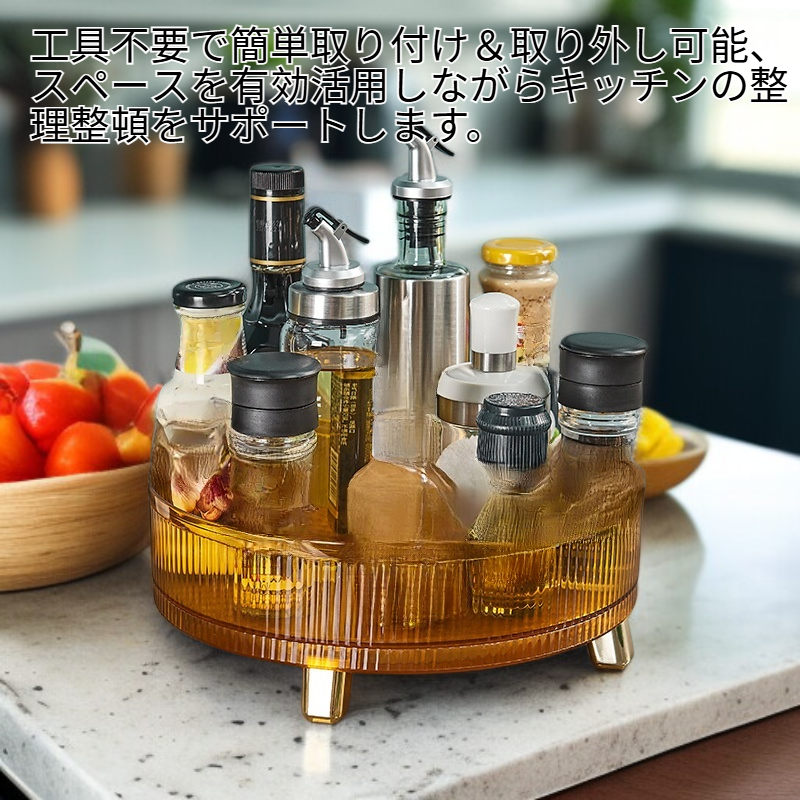 キッチン調味料収納回転ラック多用途棚