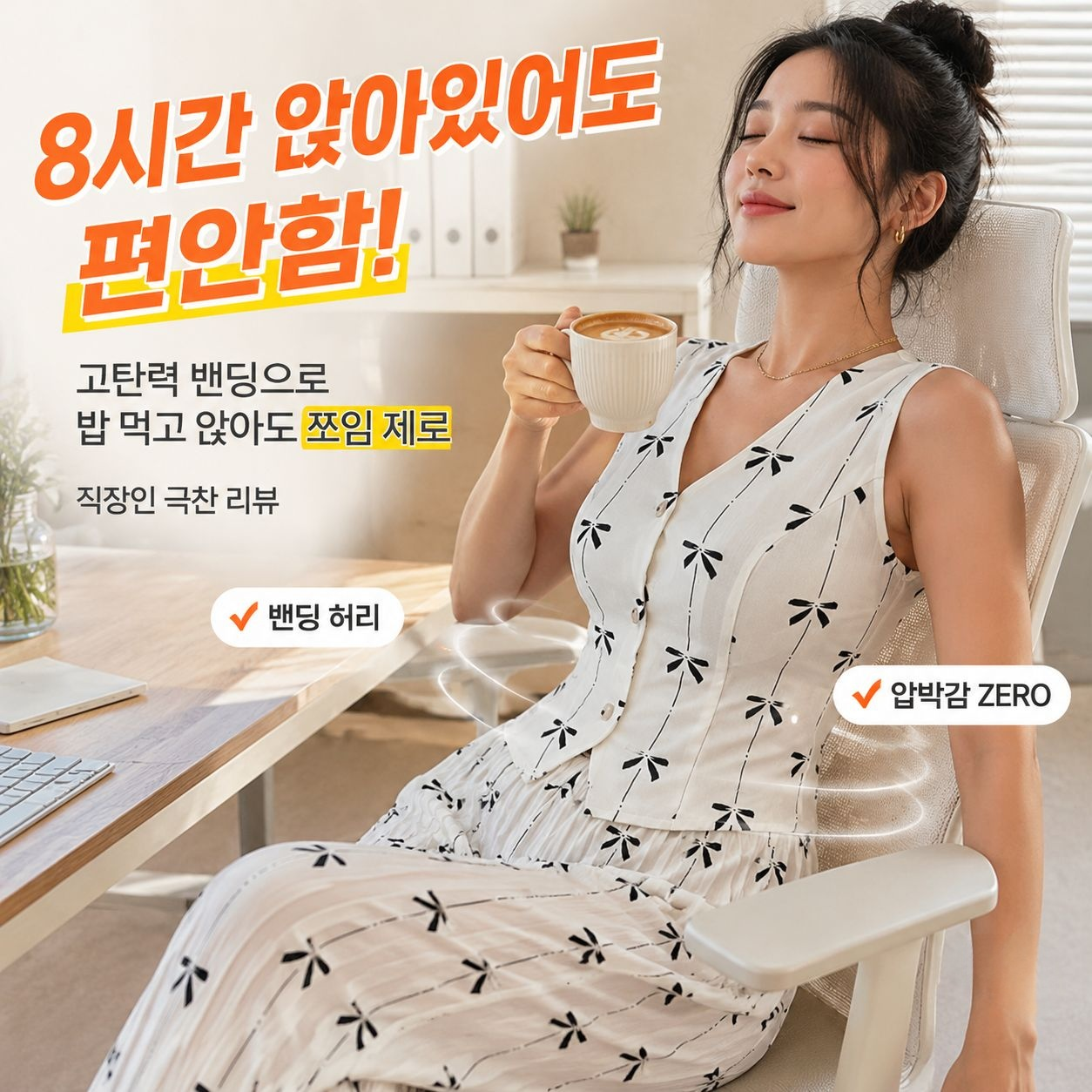프린트 조끼 상의와 플리츠 팬츠 세트