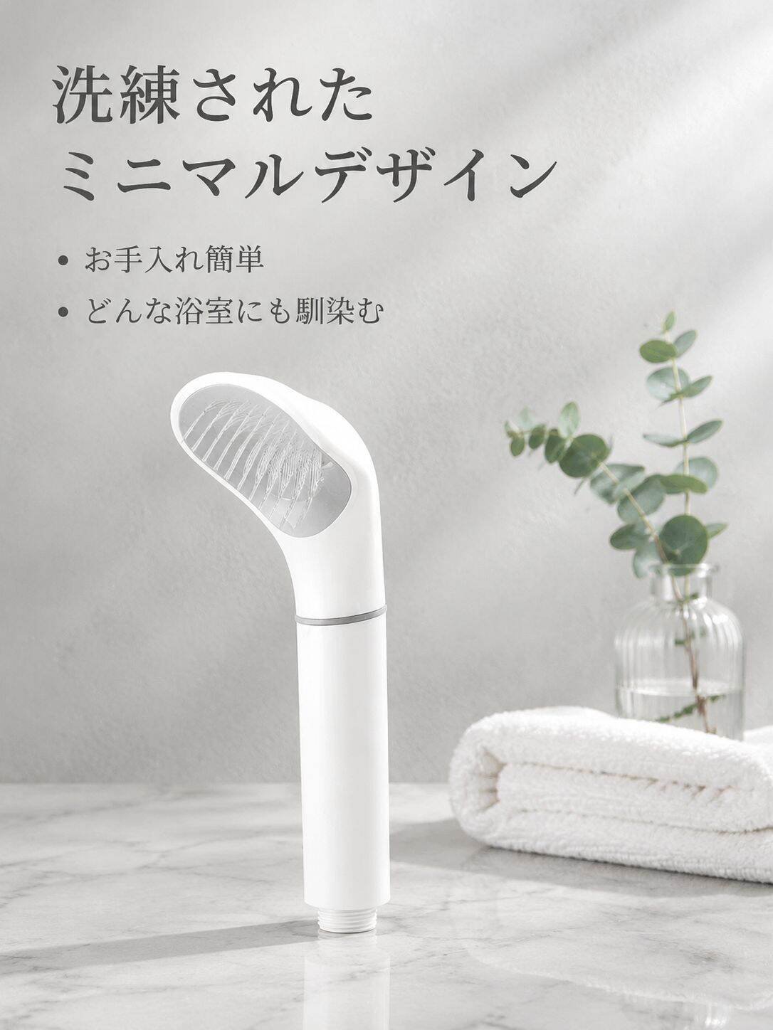 美容フィルター付き加圧シャワーヘッド