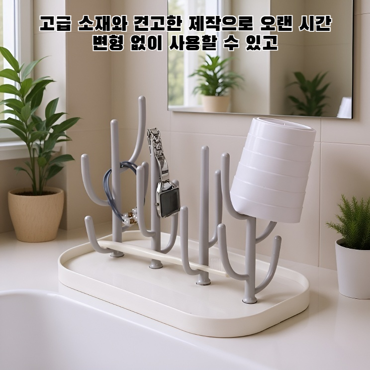 모던한 거실 현관 열쇠걸이 전면 모습