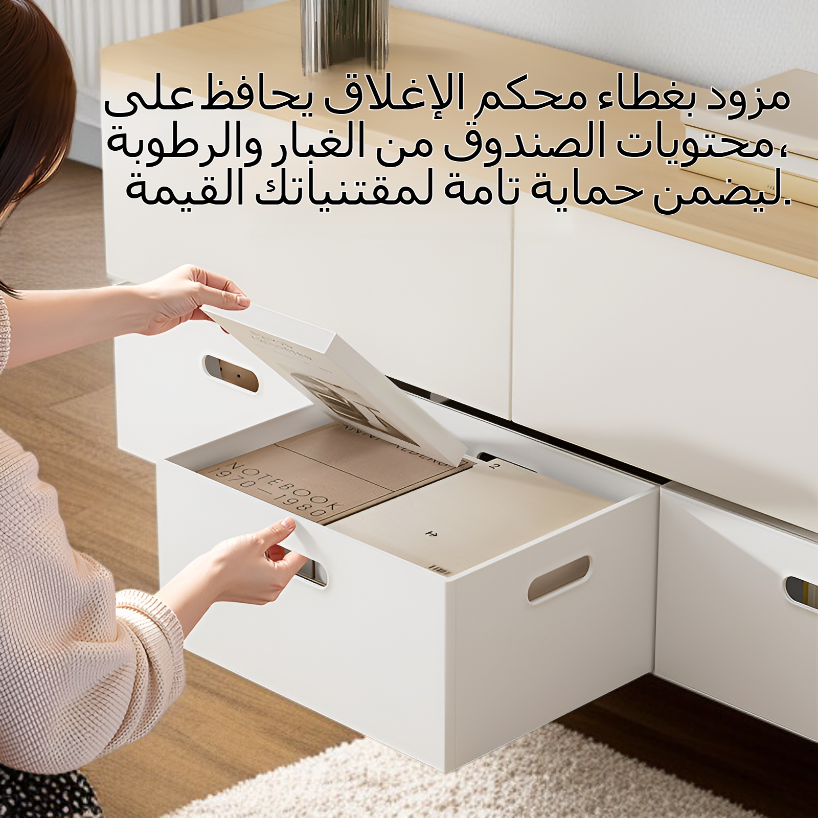 صندوق تخزين بلاستيكي أبيض بسعة كبيرة