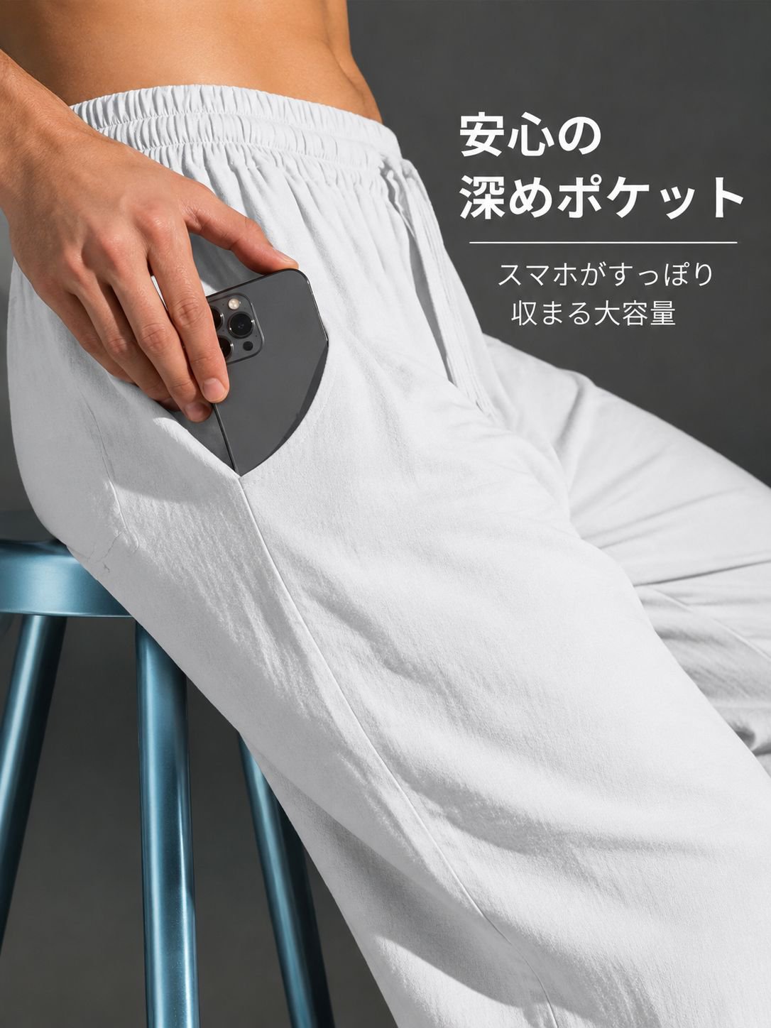 男女兼用リネンスポーツパンツ商品画像