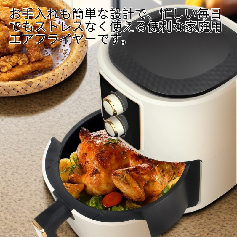 多用途低脂エアフライヤー家庭用ポテトフライメーカー