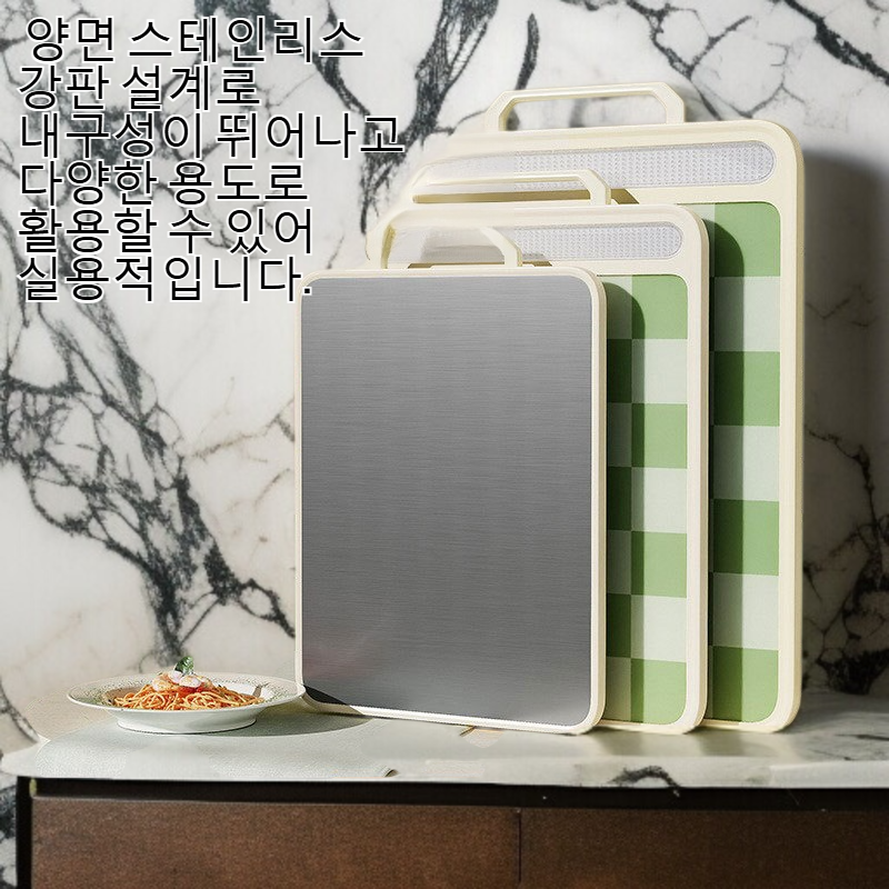 곰팡이 방지 항균 양면 스테인리스 강판