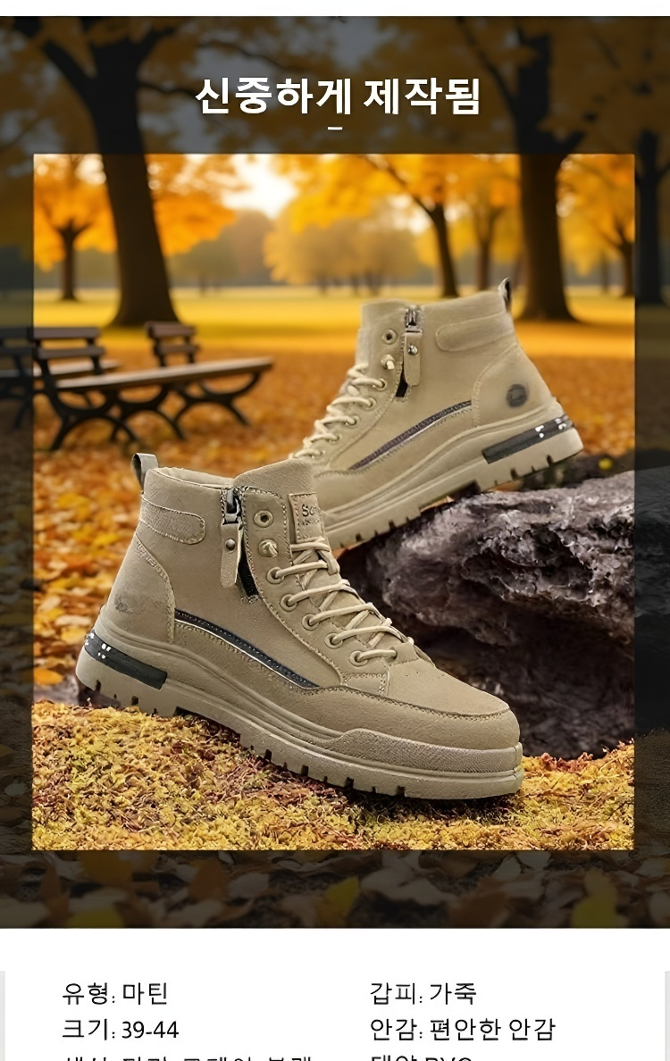 남성 미끄럼 방지 카고 워커 앞면 상세 이미지