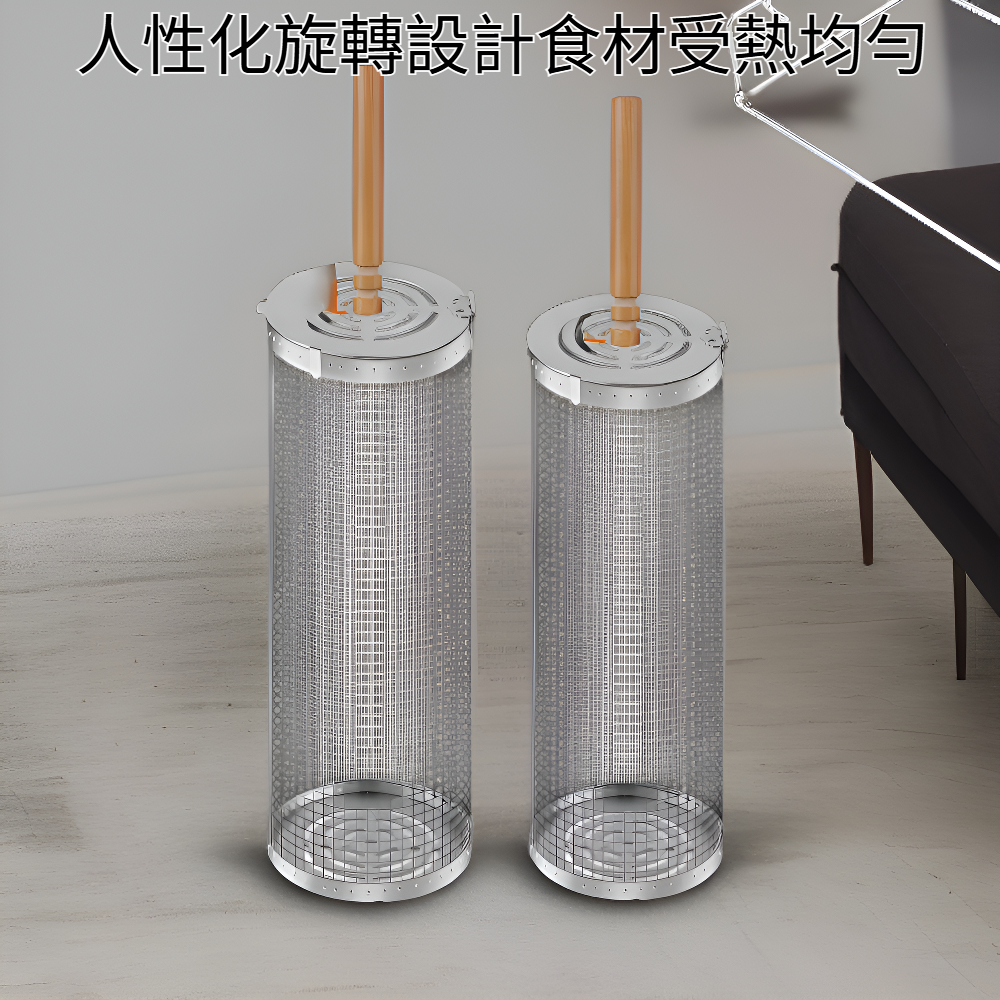 旋轉燒烤籃304不銹鋼木柄燒烤籃
