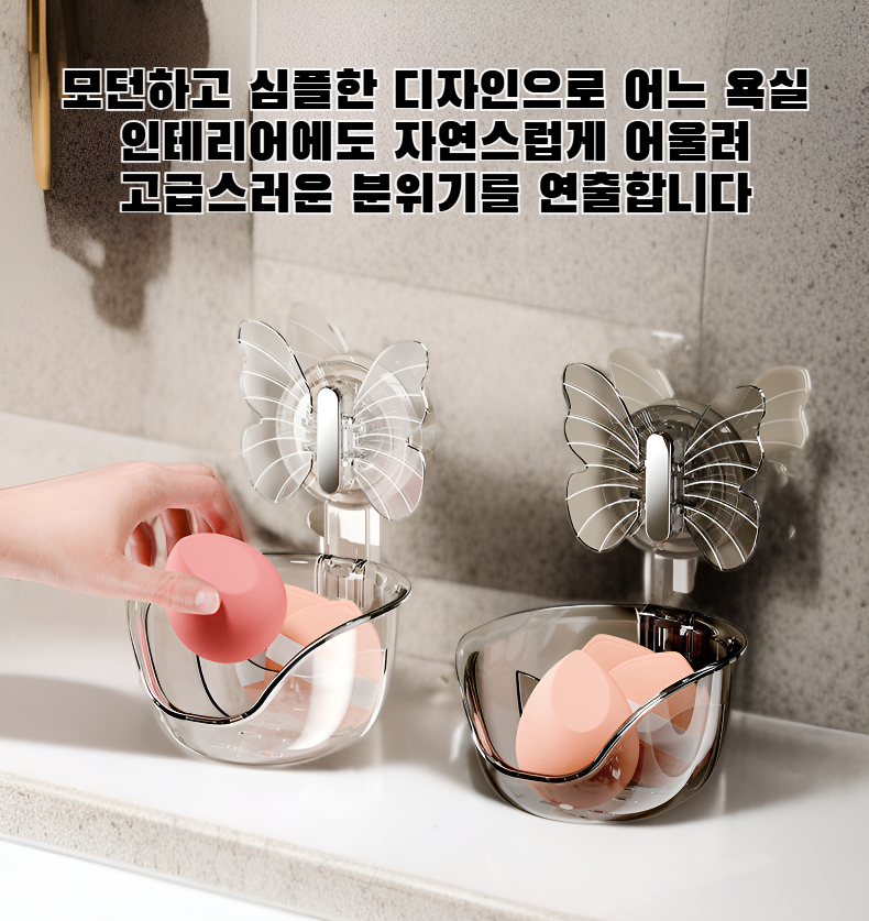 드릴 없이 설치 가능한 욕실 수납함