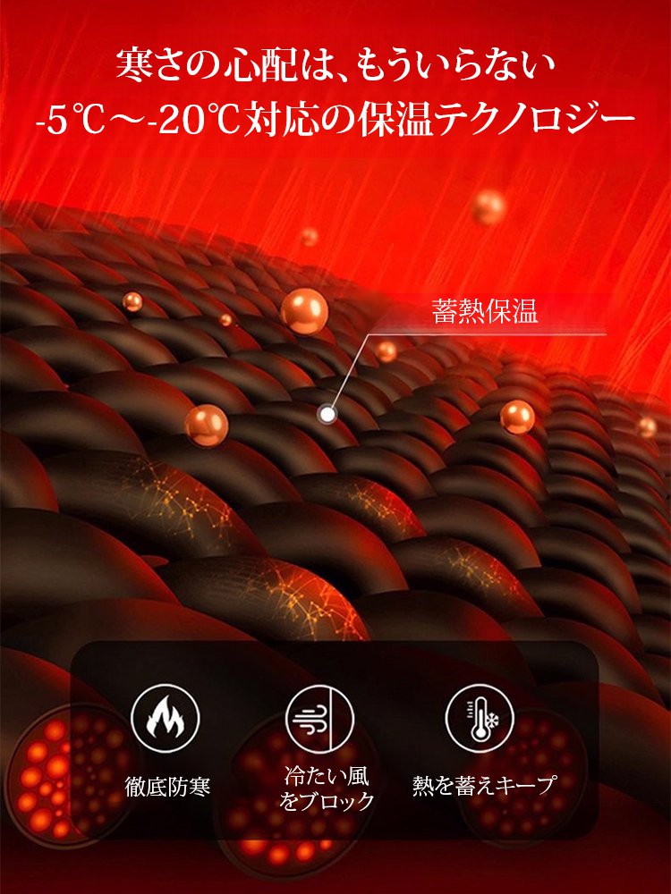 ボアジャケット