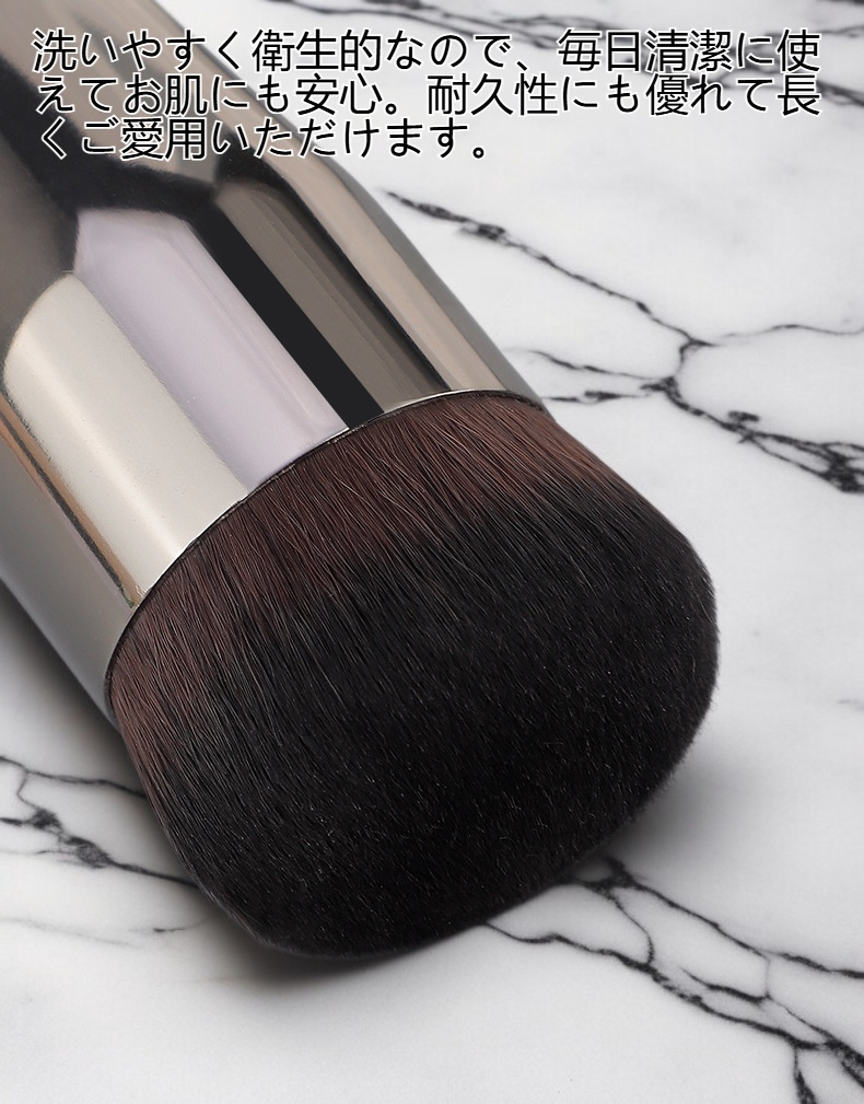 均一な仕上がりを叶えるファンデーションブラシ