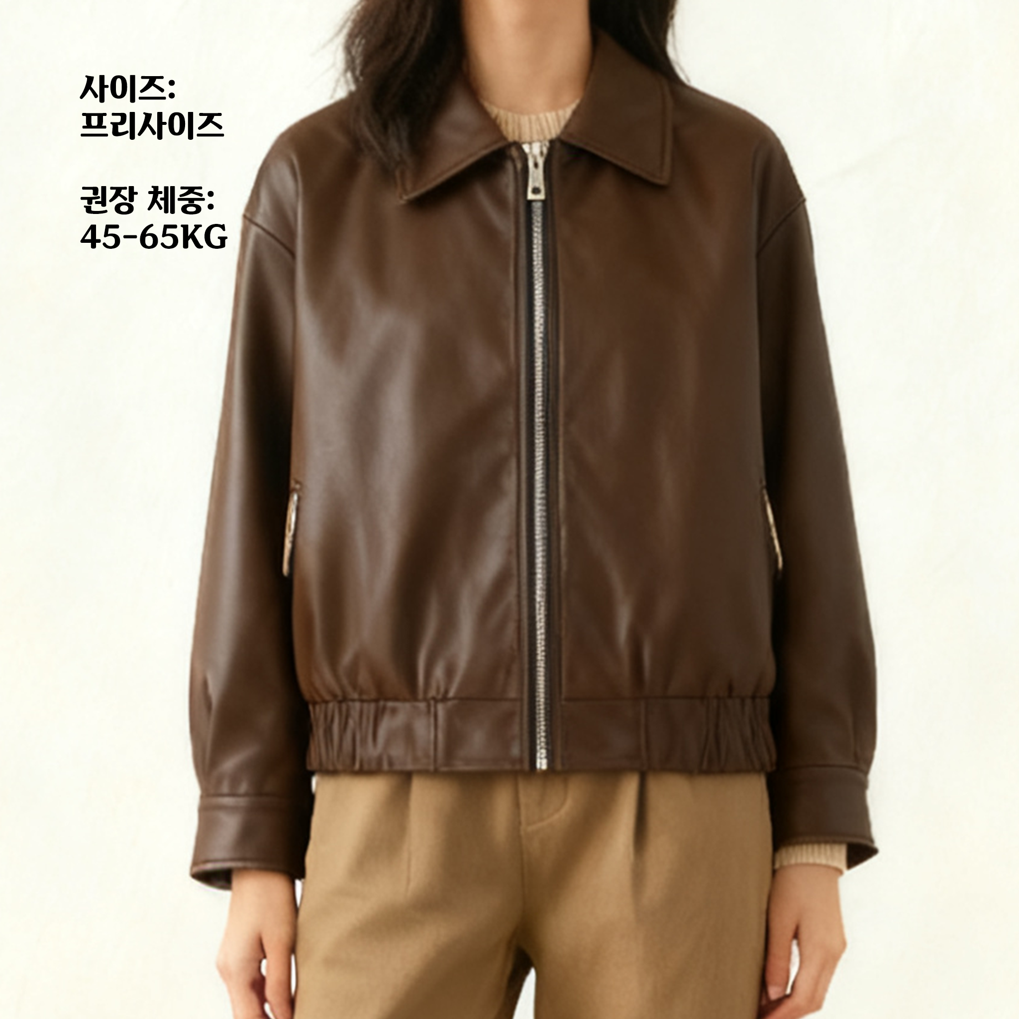 브라운 컬러 여성 레더 자켓 디테일