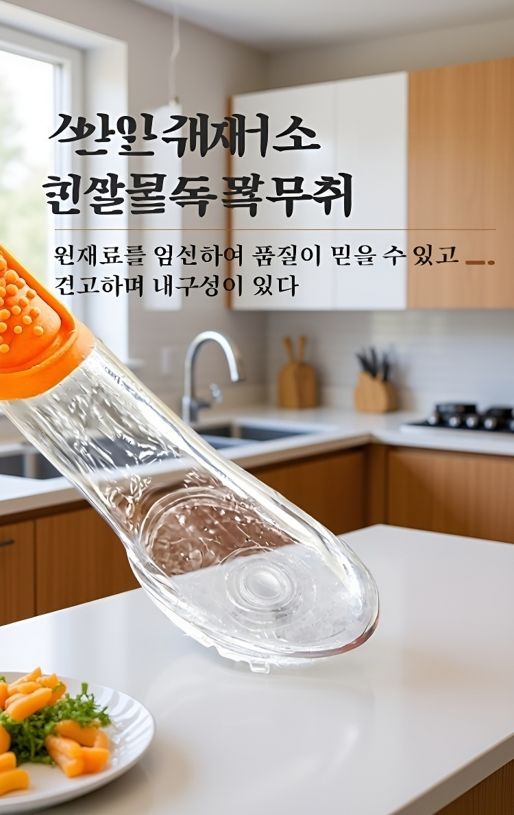 프라이팬을 씻는 긴 손잡이 브러쉬