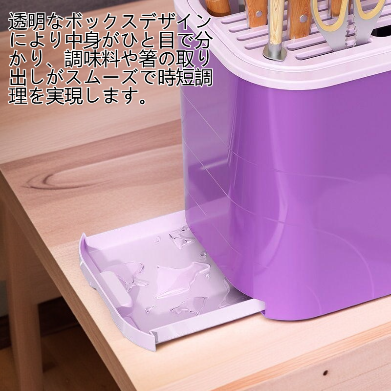 キッチン調味料ボックスと箸収納ラック