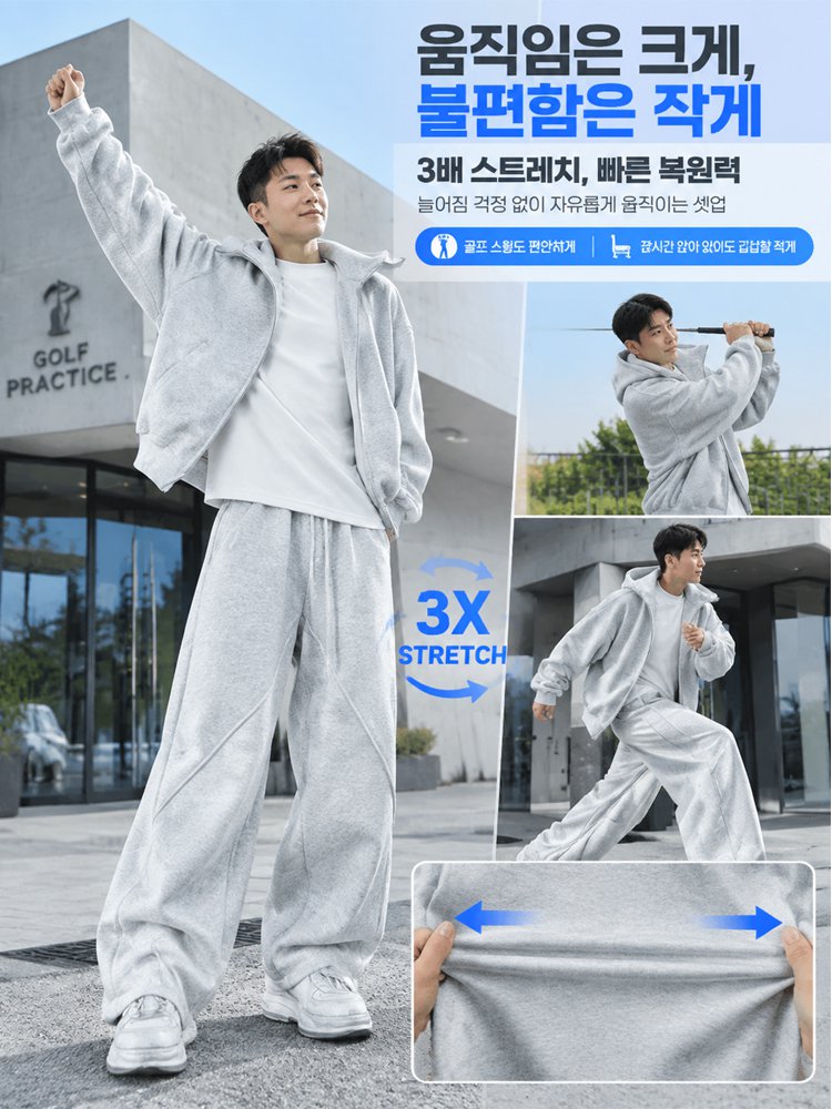 프리미엄 헤비 방풍 빅사이즈 캐주얼 상하의세트