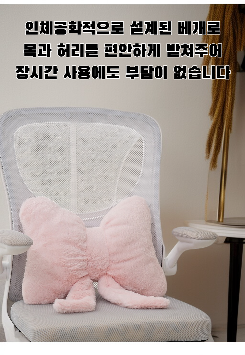핑크 리본 인조 토끼털 소파 베개 전면 이미지
