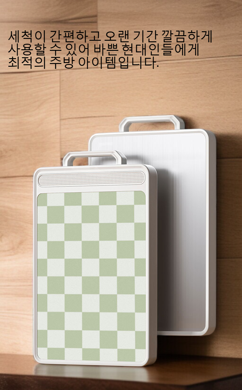 양면 사용 가능한 스테인리스 강판 디테일