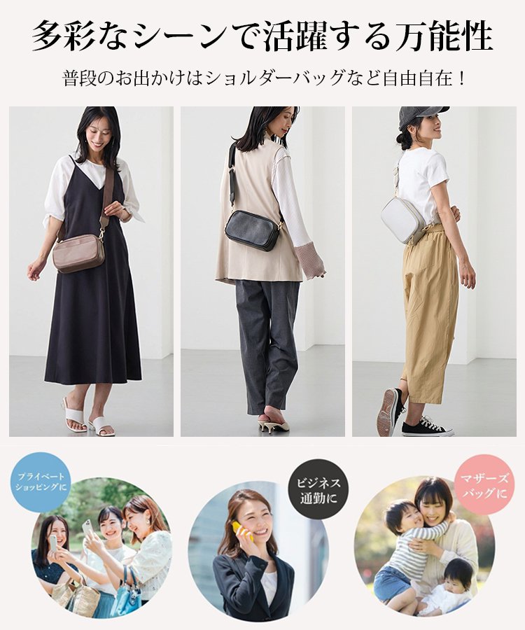 大容量ショルダーバッグ