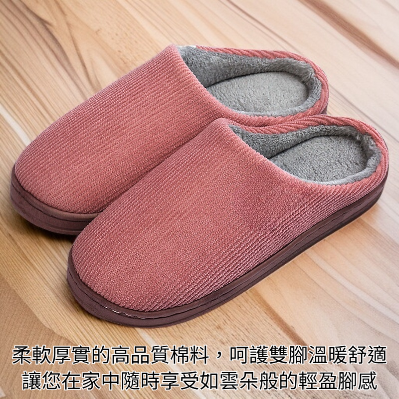 女士居家棉拖鞋