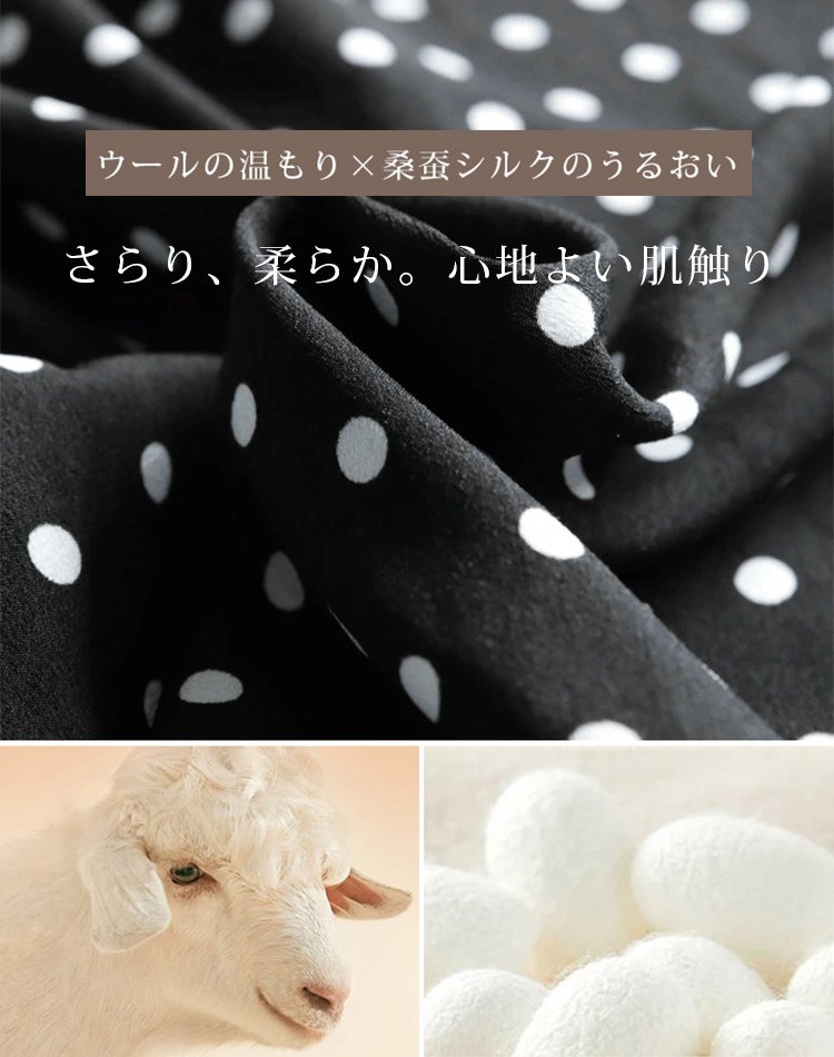 ドットギャザーワンピース