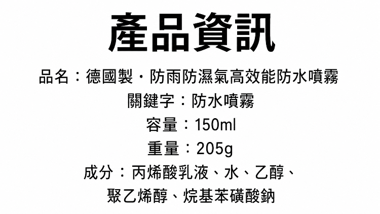 详情图20.png