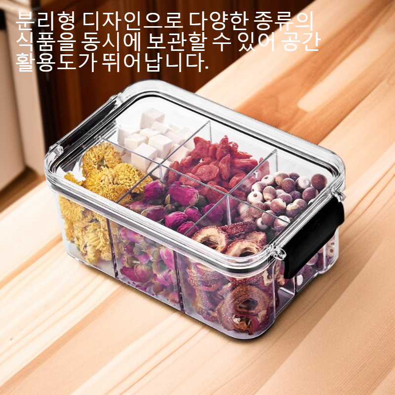 식품 보관용 투명 밀봉 탱크 사용 예시