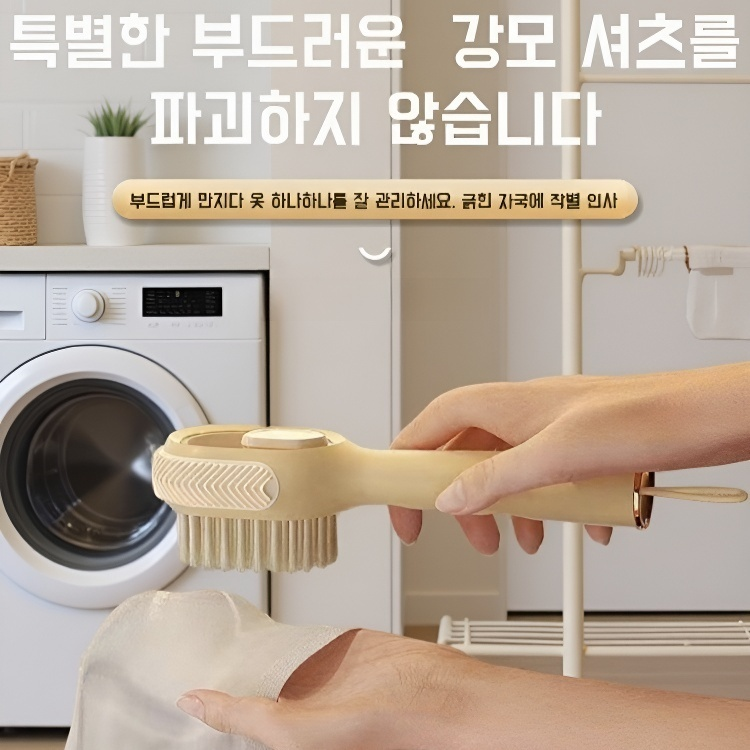 다기능 신발 클리너 브러시