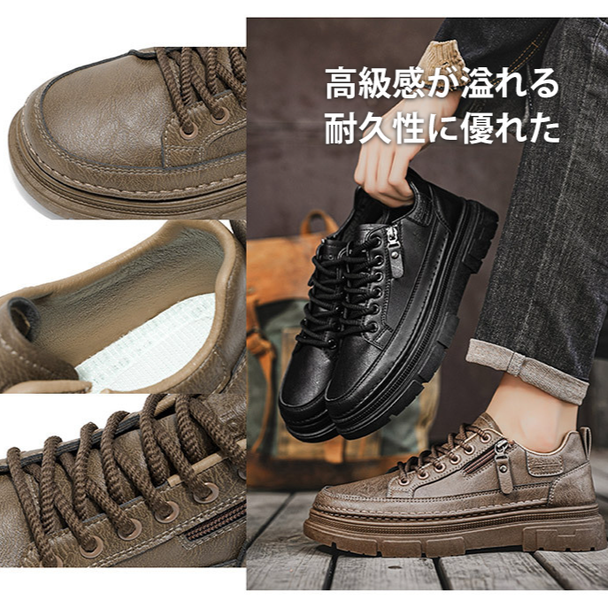 防水防滑メンズ靴紐なしショートブーツ