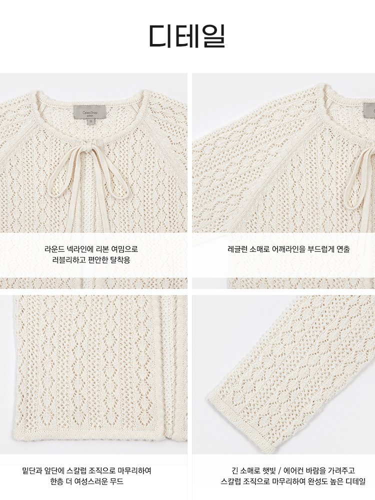 신상 니트 가디건