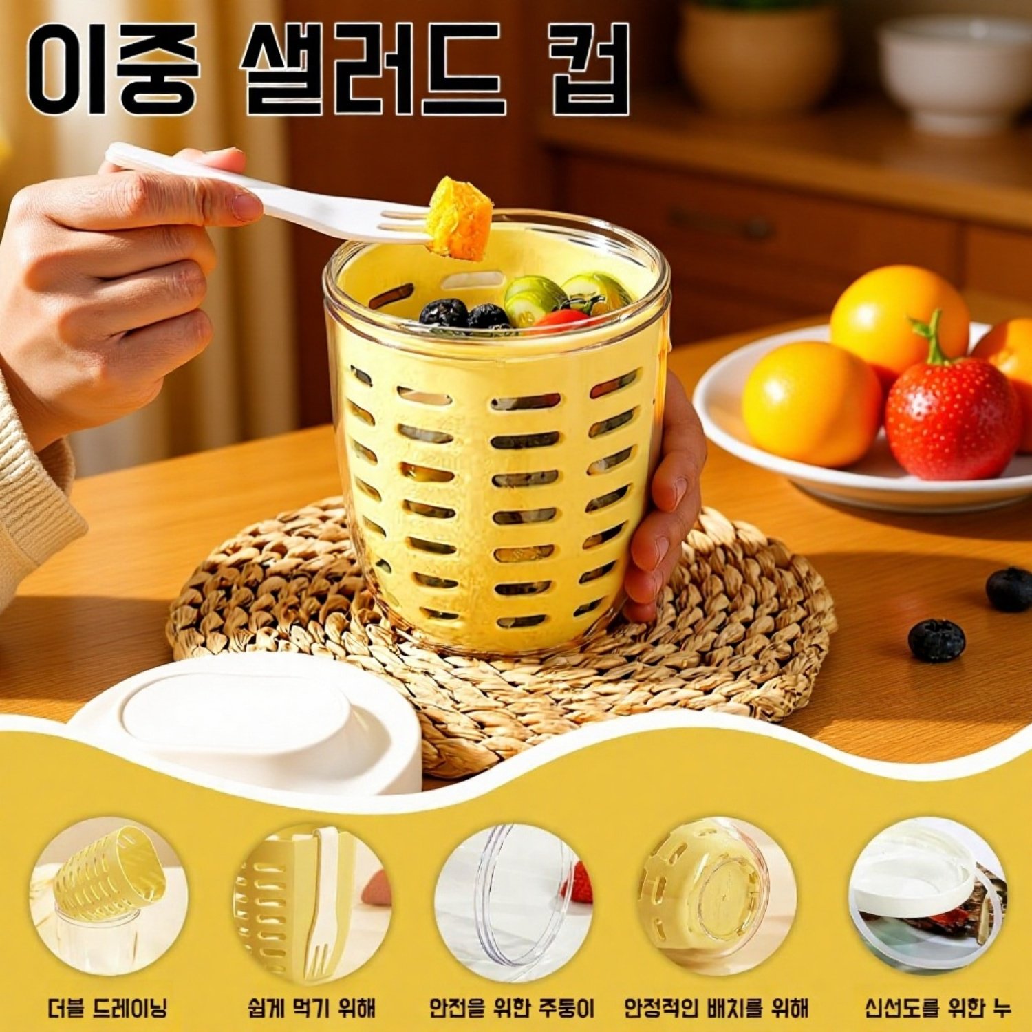 이중 배수 휴대용 아침 컵, 학생용 수프 컵, 우유 컵