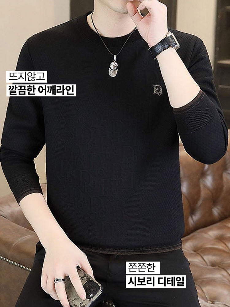 【전문점 직배송】7일 무료 체험, 마음에 들지 않으면 자유롭게 반품 가능합니다 남성용 두꺼운 자카드 스웨트셔츠