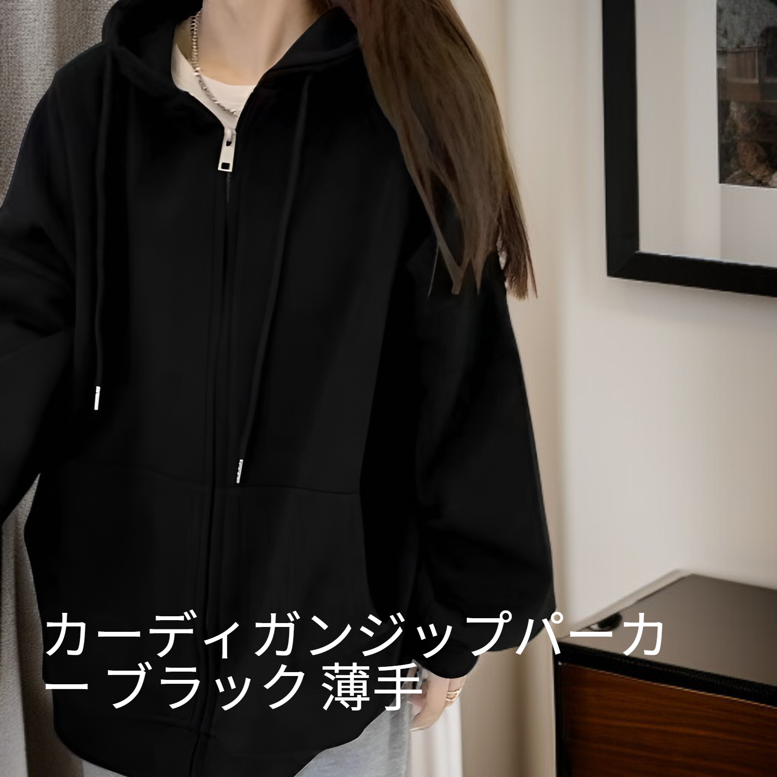 韓国風 ゆったり グレー ジップアップ スウェットパーカー