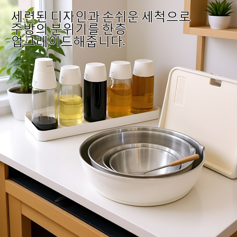 눈금이 있는 스테인리스 샐러드 대야