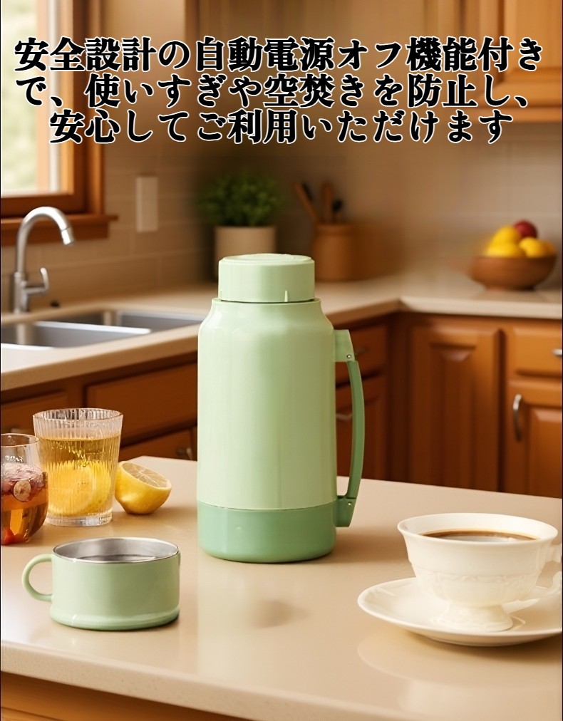 ポータブルケトルの全体外観