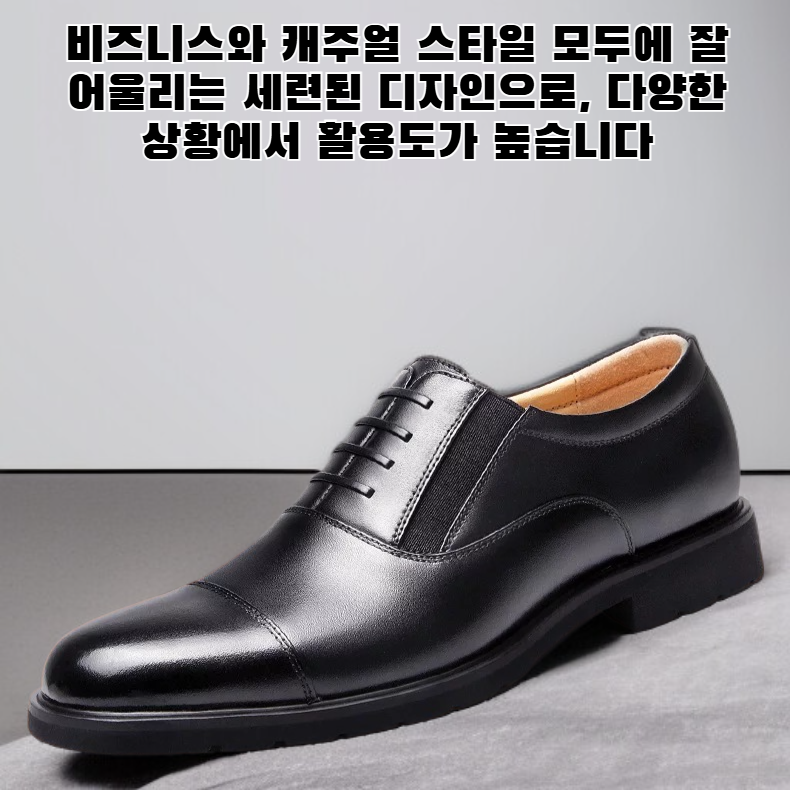 비즈니스 남성 캐주얼 가죽 신발