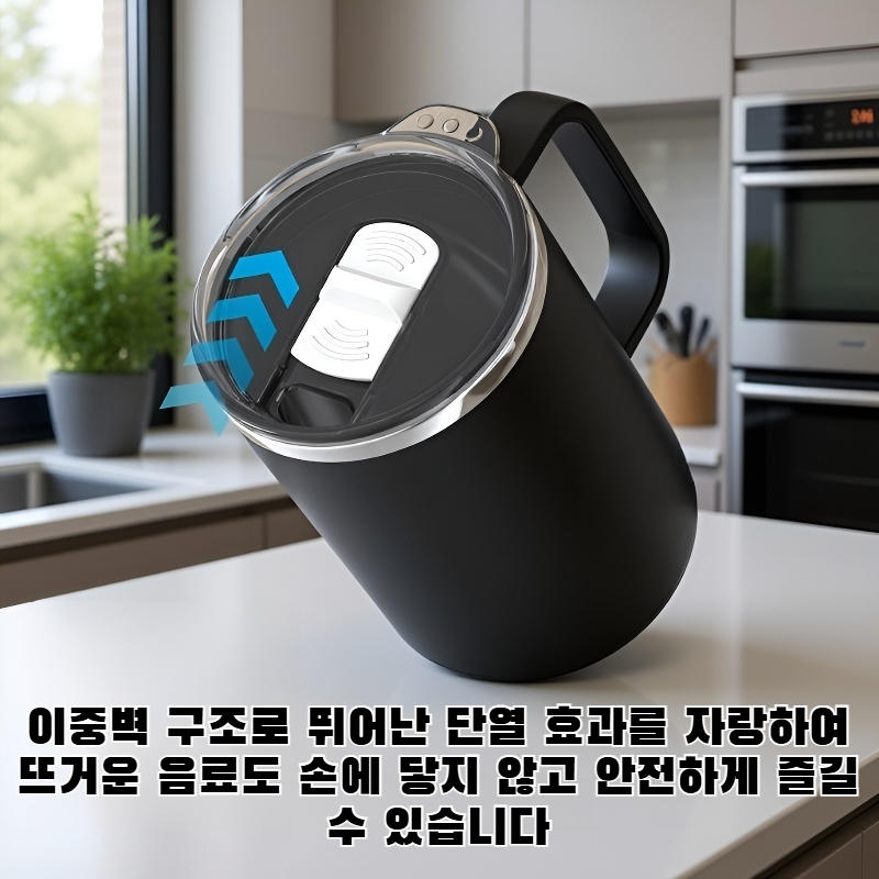 이중벽 커피 스케일 단열 티컵