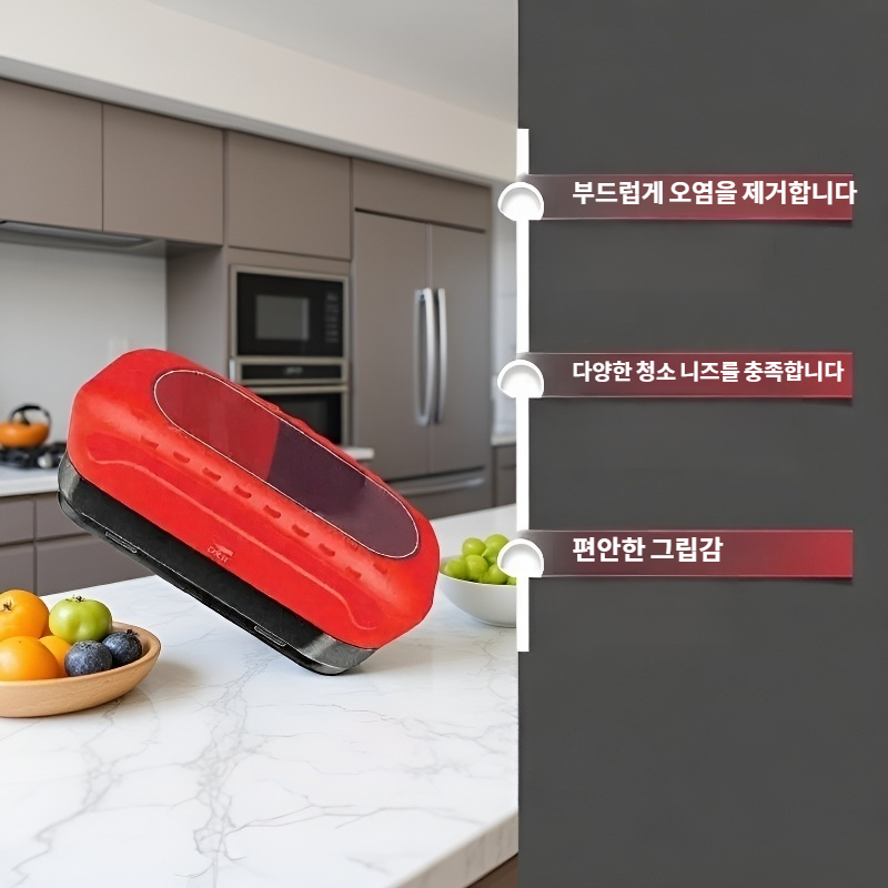 오염 제거 및 발수, 온화한 차량 유리창 청소 브러시